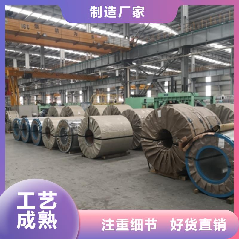 批發(fā)熱軋酸洗卷板的供貨商保障產(chǎn)品質(zhì)量