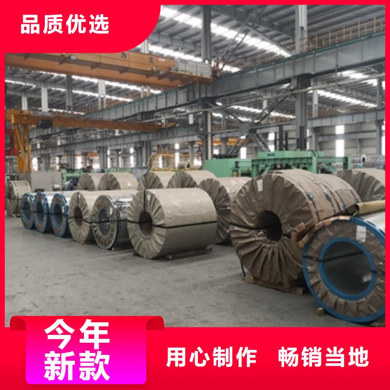 熱軋酸洗卷板十余年廠家同城生產(chǎn)廠家