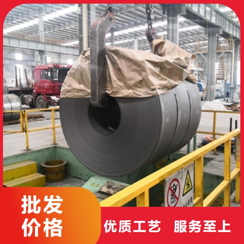 熱軋酸洗卷板品質(zhì)優(yōu)良本地貨源