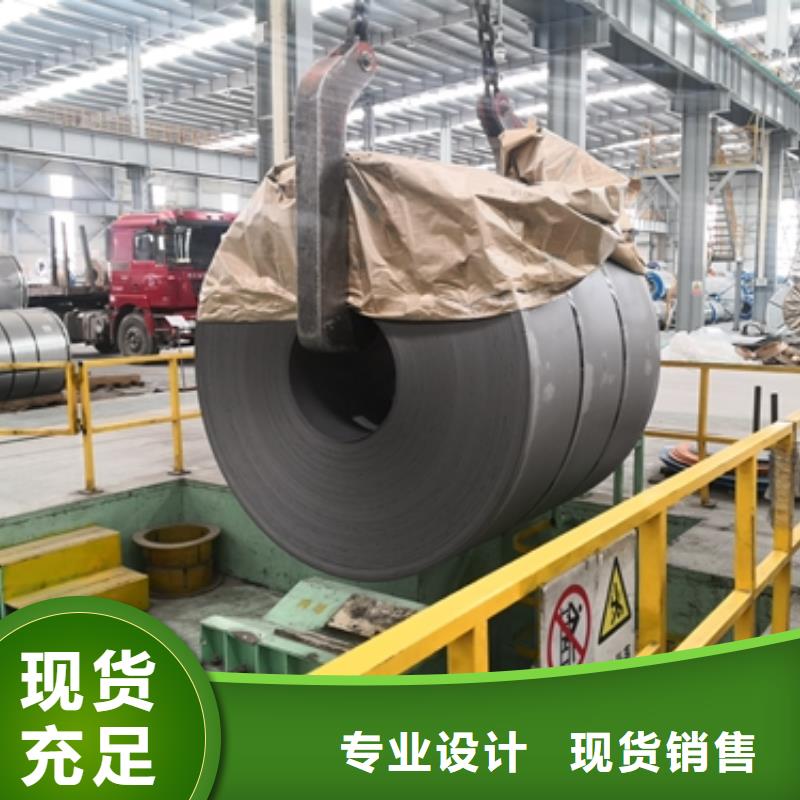 口碑好的熱軋酸洗卷板批發(fā)商本地生產(chǎn)商