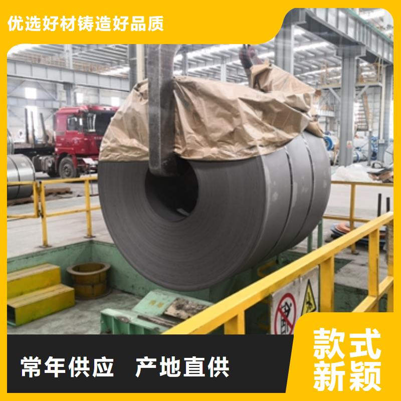 質量好的熱軋酸洗卷板大型廠家應用范圍廣泛