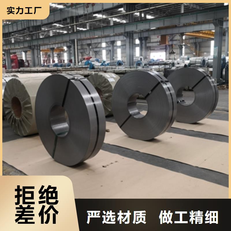 熱軋酸洗卷板專業(yè)生產(chǎn)廠家
