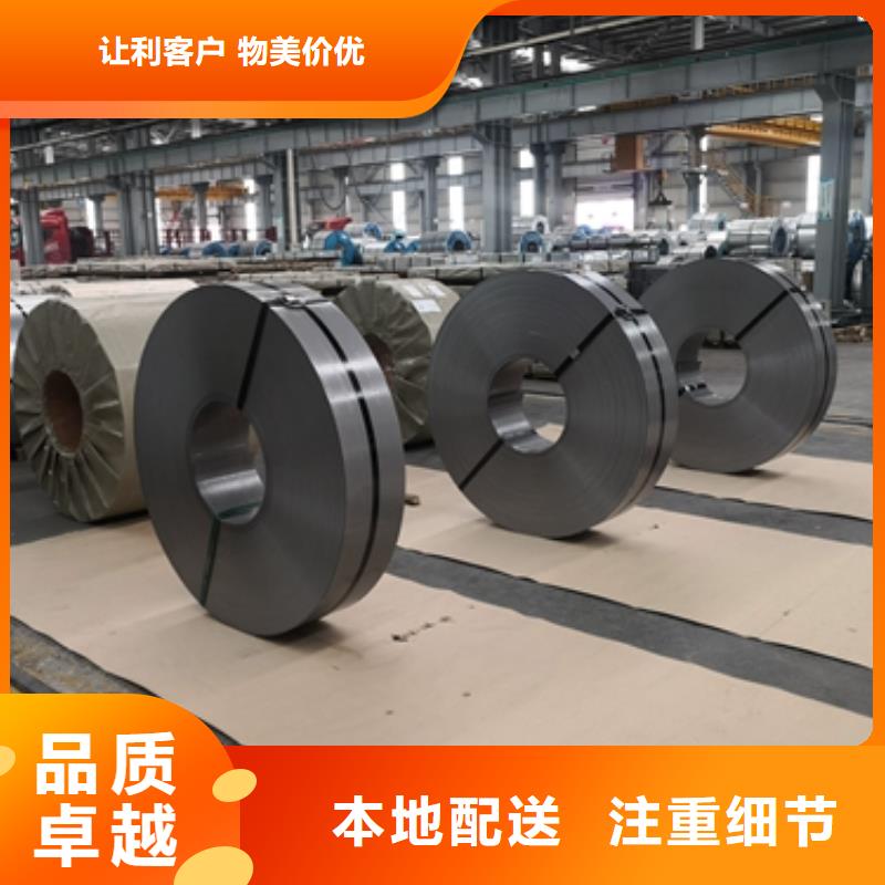 熱軋酸洗卷板批發(fā)當?shù)亟?jīng)銷商