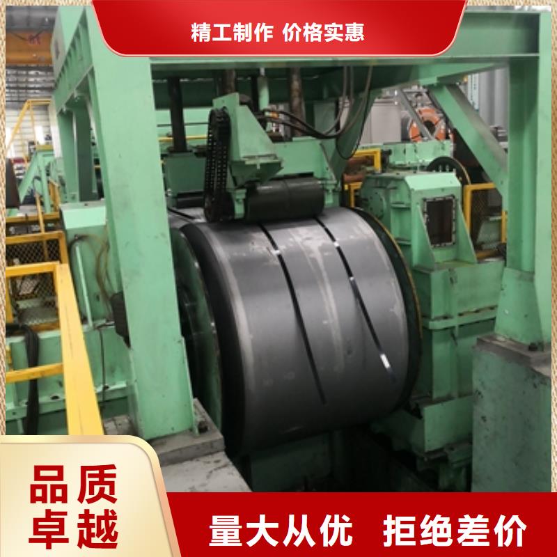 熱軋酸洗卷板廠家數(shù)十年行業(yè)經(jīng)驗(yàn)定制定做