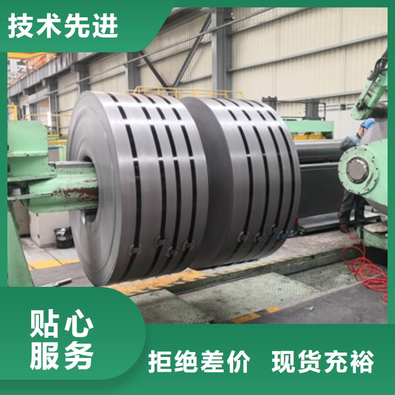 熱軋酸洗卷板施工安裝