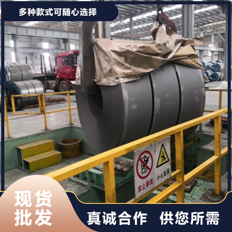 熱軋酸洗卷板企業(yè)當(dāng)?shù)亟?jīng)銷商