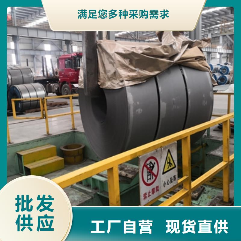 熱軋酸洗卷板有現(xiàn)貨實(shí)力商家