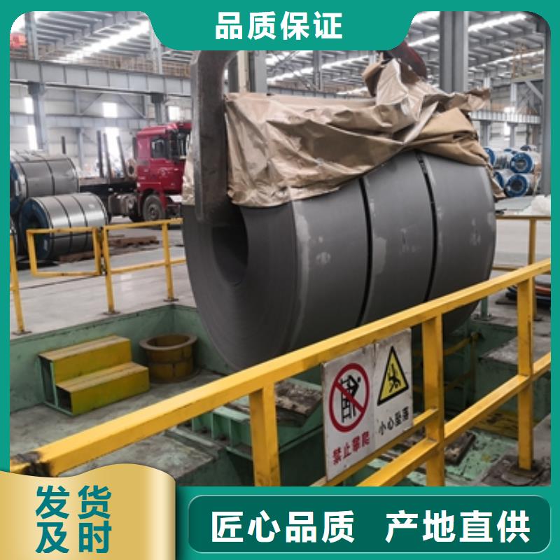 有現(xiàn)貨的熱軋酸洗卷板廠家