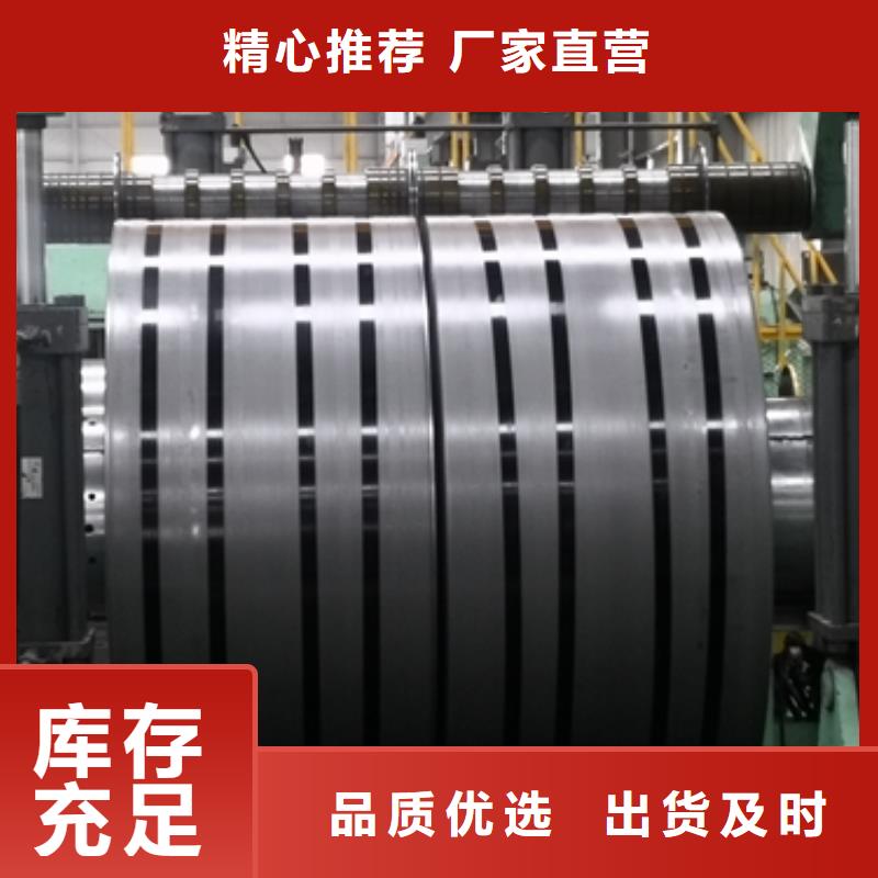 熱軋酸洗卷板廠家匠心品質(zhì)廠家貨源穩(wěn)定
