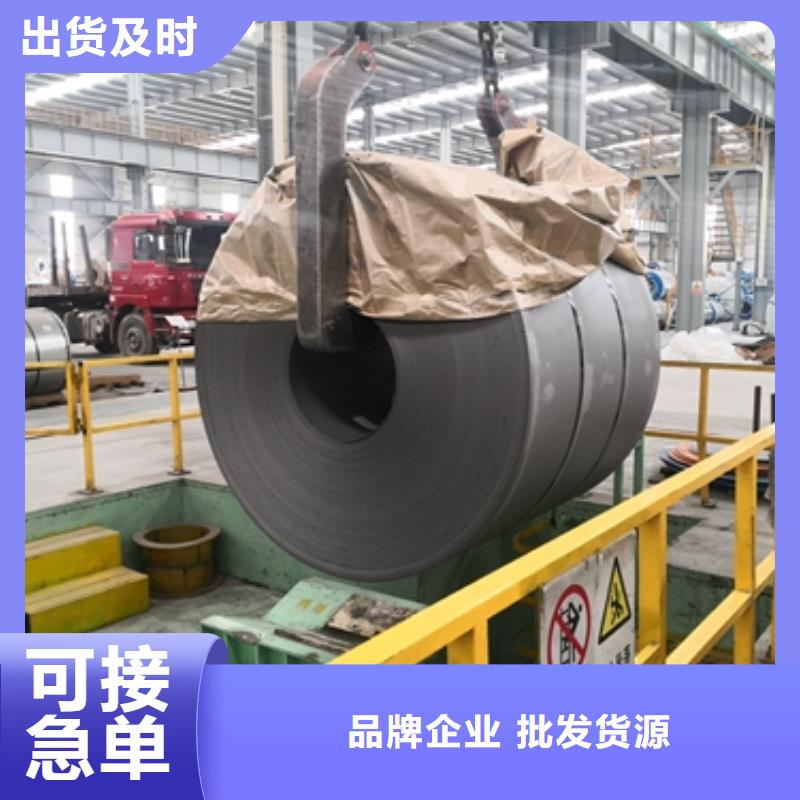 #熱軋酸洗卷板#規(guī)格全專業(yè)按需定制