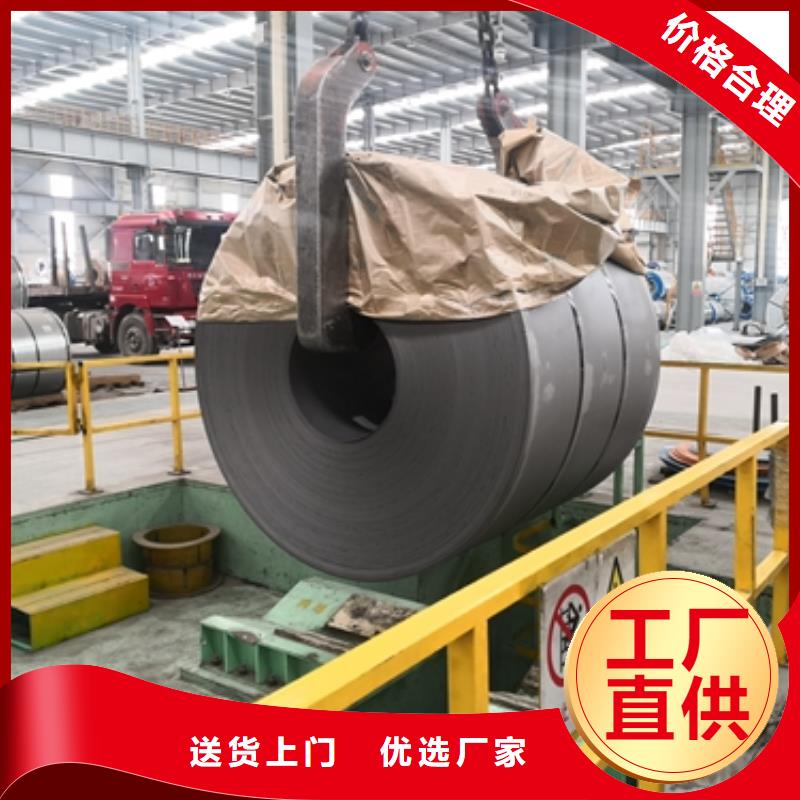 熱軋酸洗卷板大企業(yè)