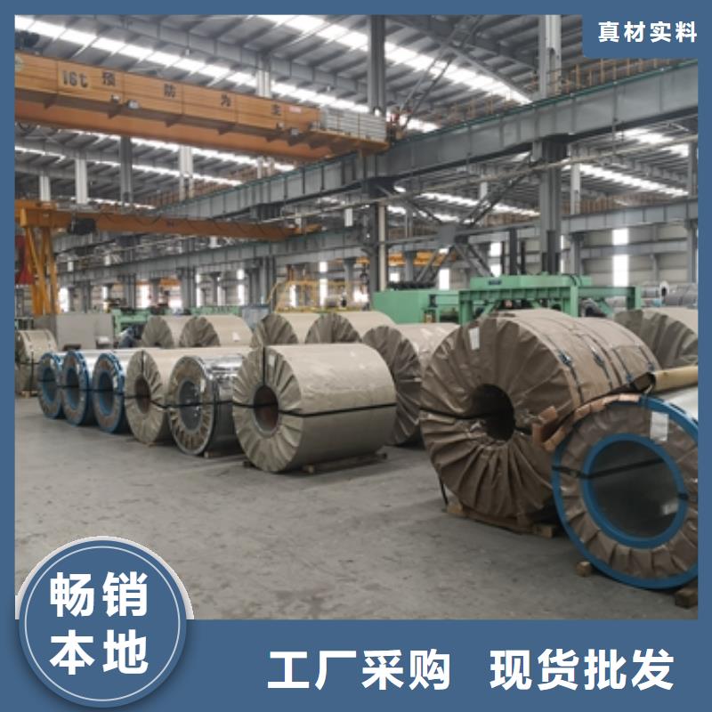 熱軋酸洗卷板廠家支持定制
