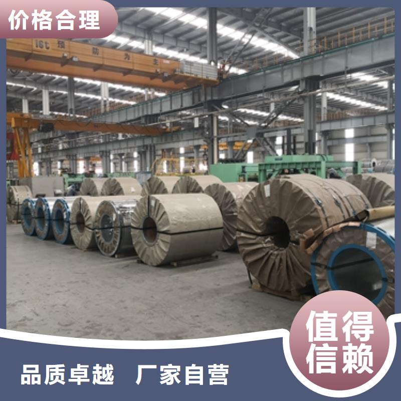 采購熱軋酸洗卷板必看-高性價(jià)比用心做產(chǎn)品