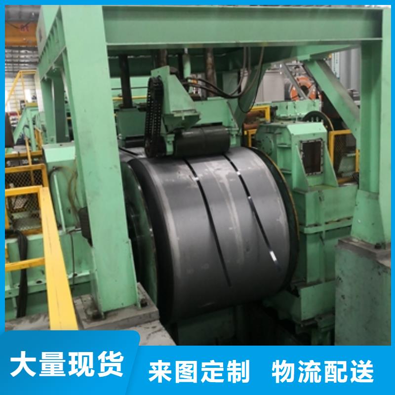 熱軋酸洗卷板施工方案