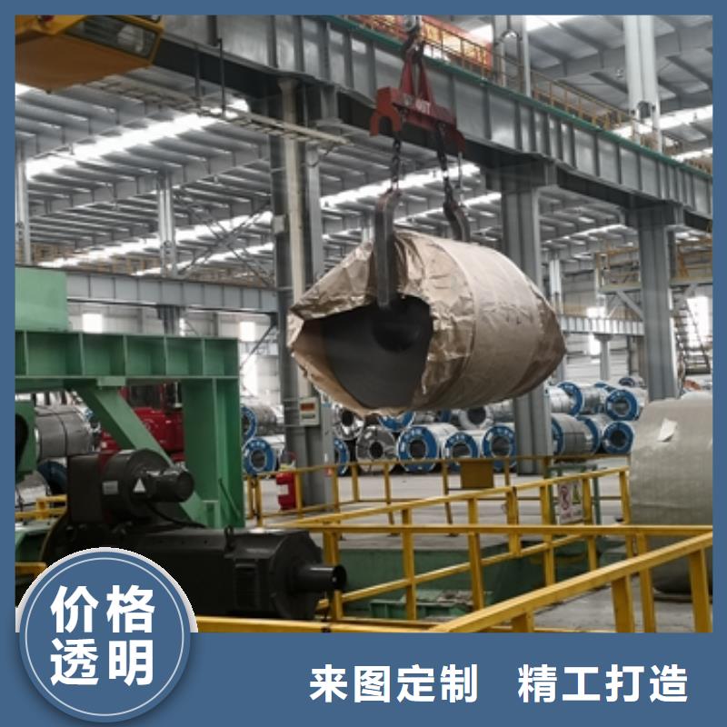 熱軋酸洗卷板免費(fèi)郵寄樣品