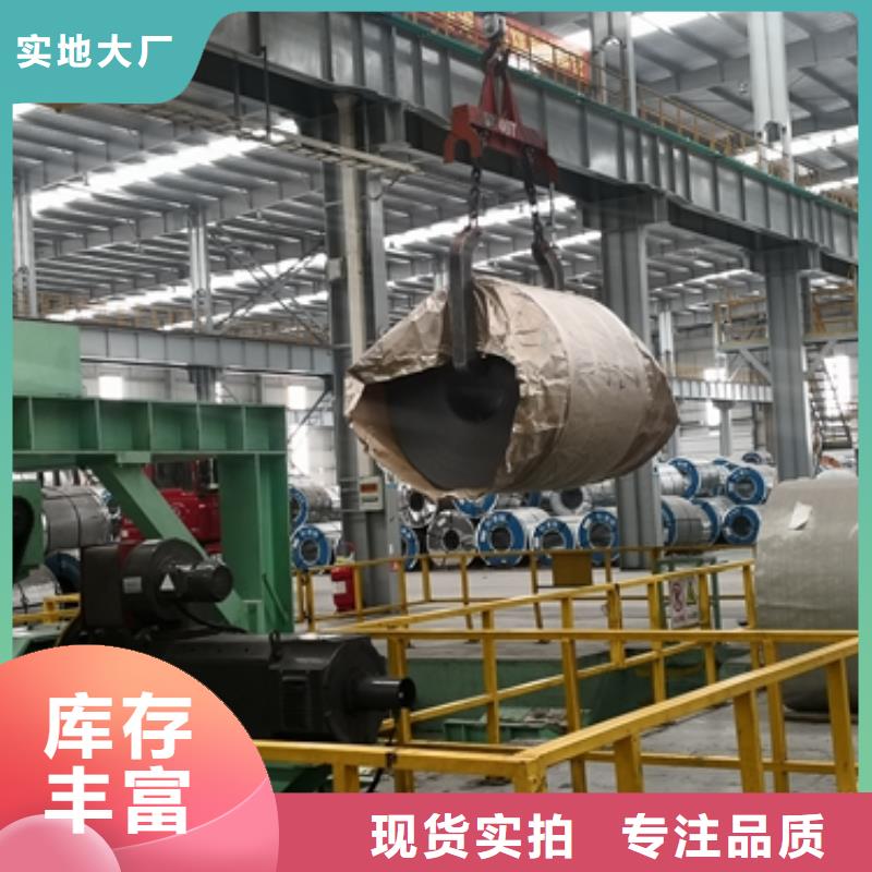 熱軋酸洗卷板有現(xiàn)貨也可定制本地服務(wù)商