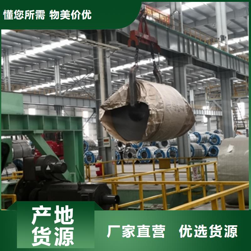 銷售熱軋酸洗卷板