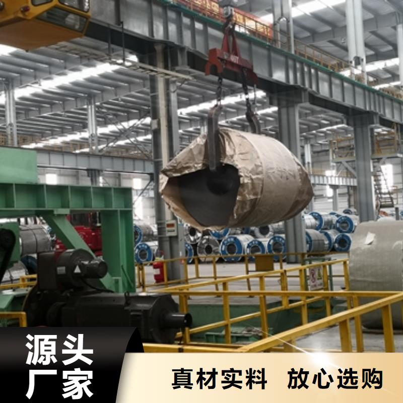 熱軋酸洗卷板生產制造廠家