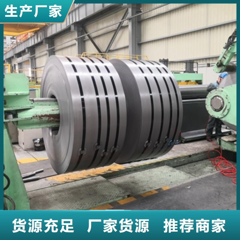 熱軋酸洗卷板批發(fā)價格