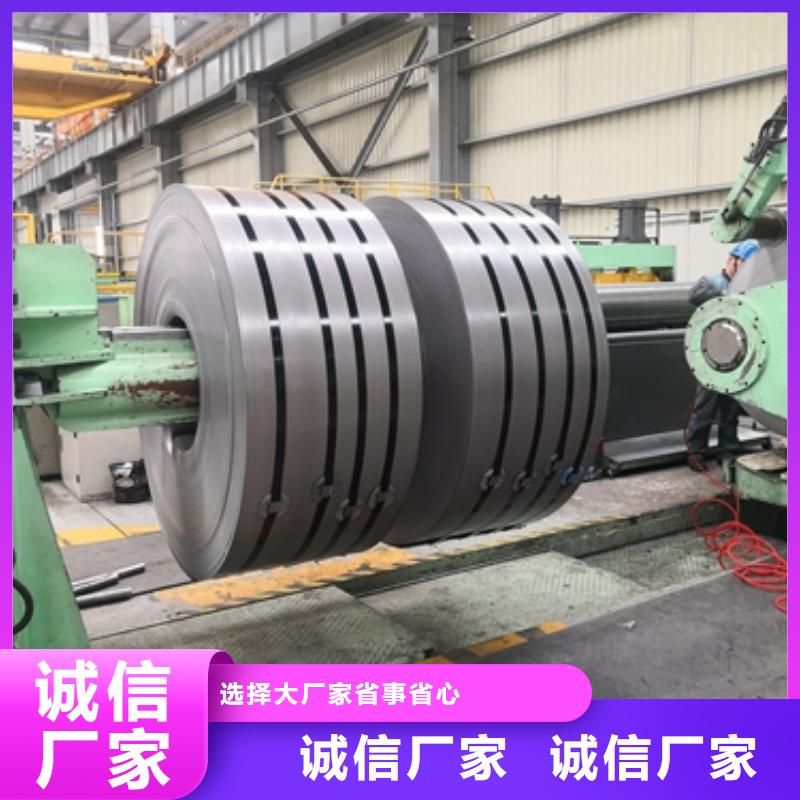 熱軋酸洗卷板資質(zhì)全可信賴