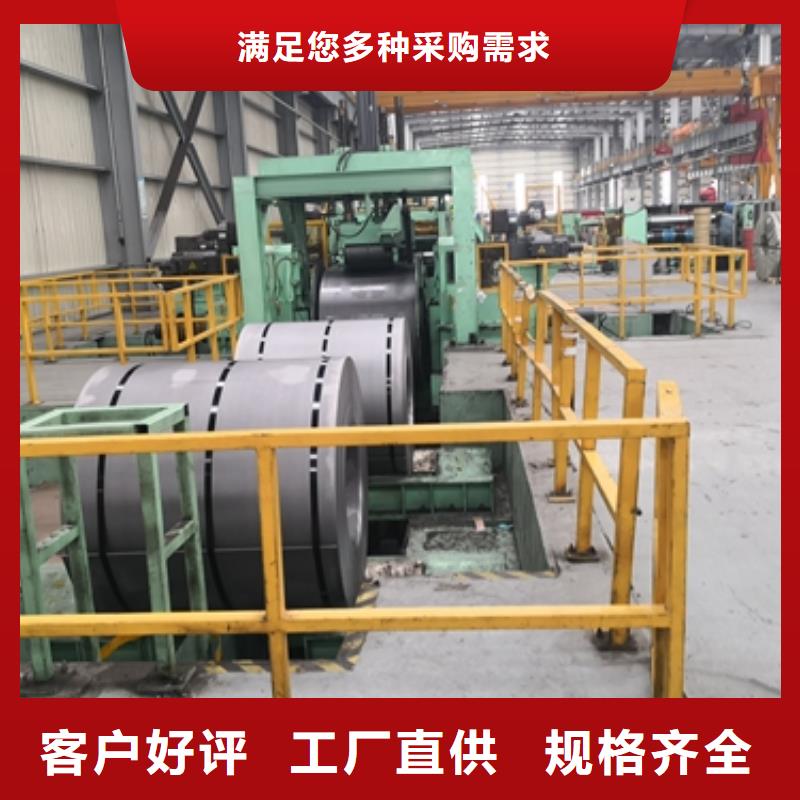 熱軋酸洗卷板大企業(yè)性價(jià)比高