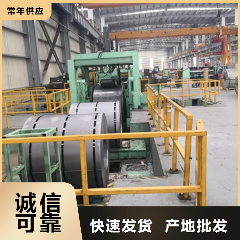 熱軋酸洗卷板、熱軋酸洗卷板廠家-型號(hào)齊全專業(yè)生產(chǎn)N年