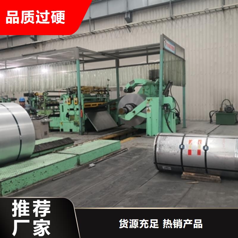 優(yōu)惠的熱軋酸洗卷板實(shí)力廠家