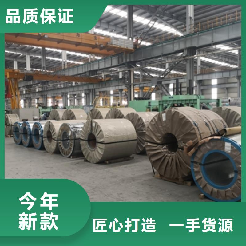 生產(chǎn)熱軋酸洗卷板_精選廠家
