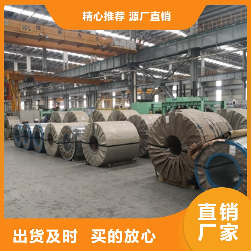 熱軋酸洗卷板批發(fā)