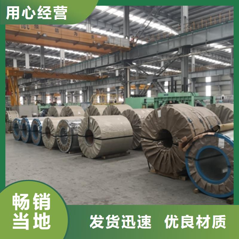 本地的熱軋酸洗卷板生產(chǎn)廠家