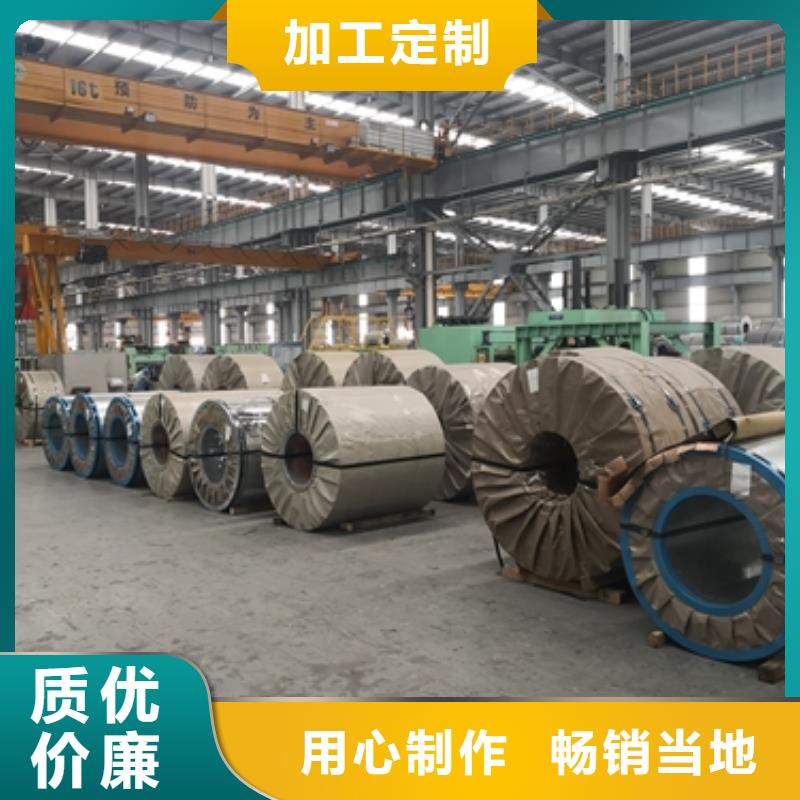 能做熱軋酸洗卷板的廠家