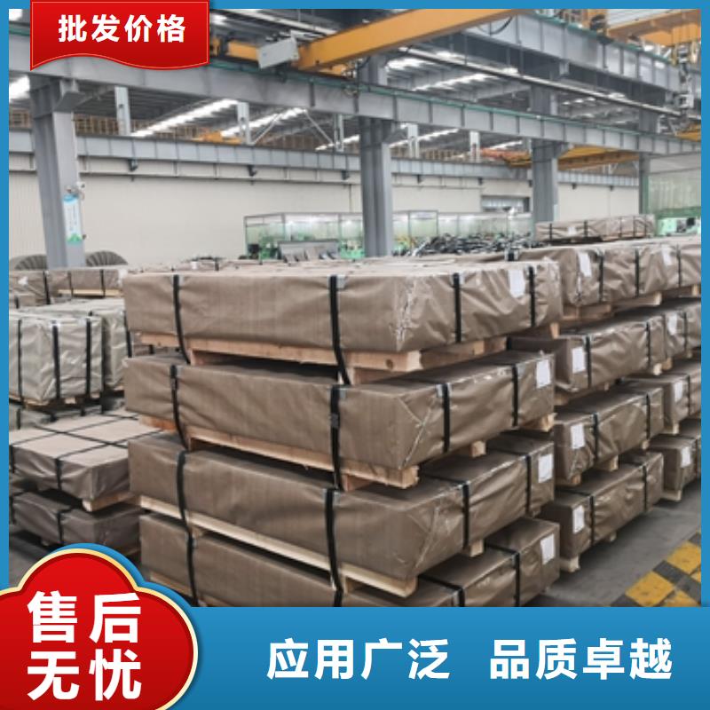 能做熱軋酸洗卷板的廠家