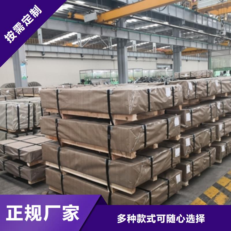 熱軋酸洗卷板批發(fā)采購