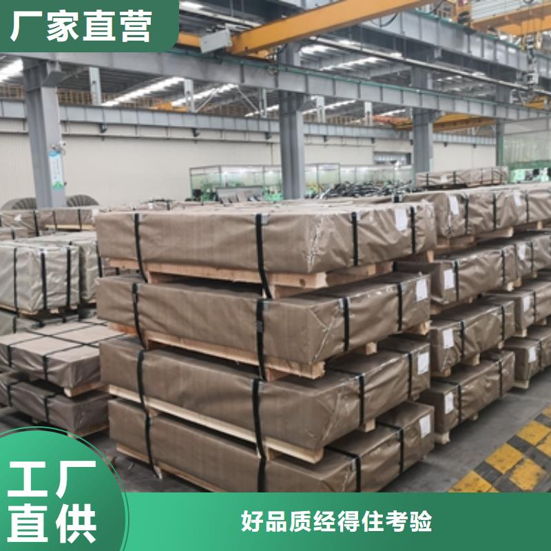 熱軋酸洗卷板發(fā)貨及時讓利客戶