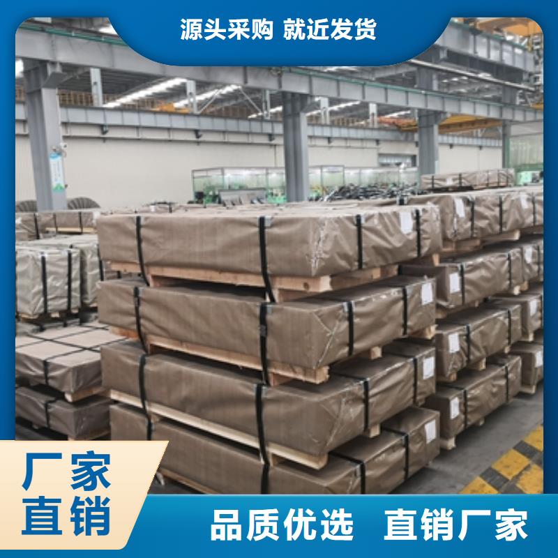 熱軋酸洗卷板全國供貨