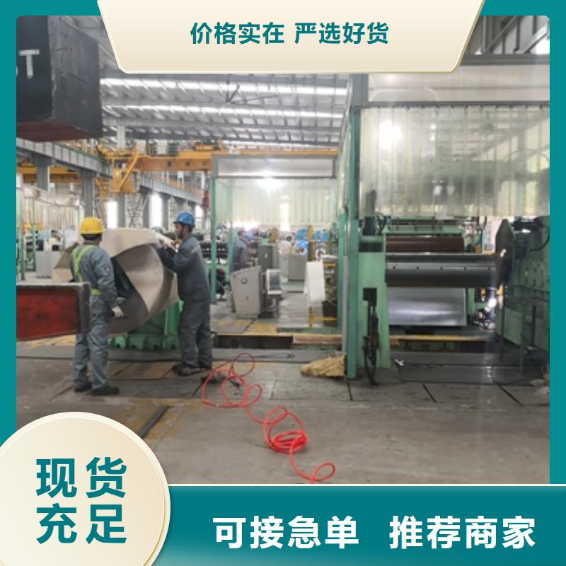 熱軋酸洗卷板資質(zhì)全可信賴