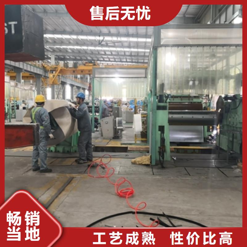 熱軋酸洗卷板特點