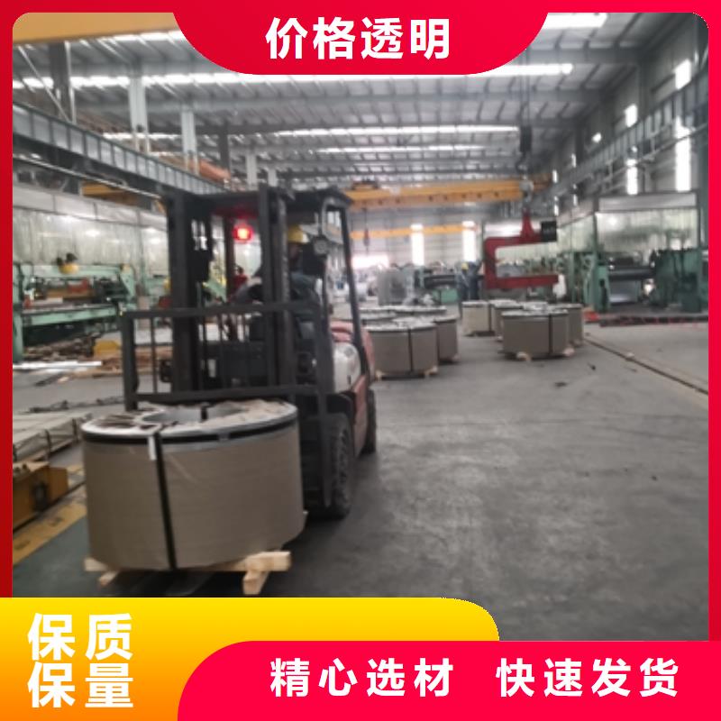 熱軋酸洗卷板現(xiàn)貨供應(yīng)-可定制
