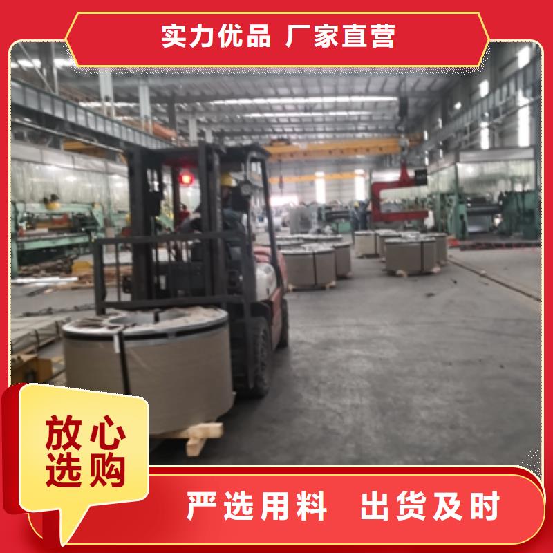 熱軋酸洗卷板新品上市本地公司