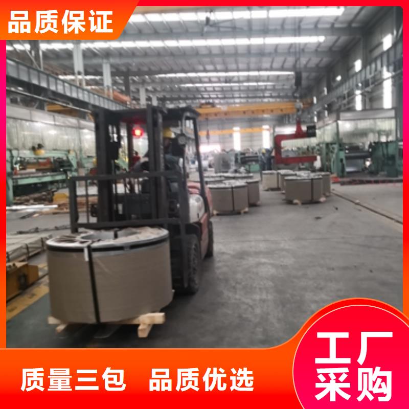 值得信賴的熱軋酸洗卷板經銷商