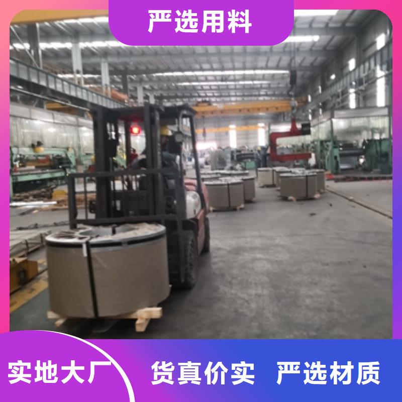 熱軋酸洗卷板-薄利多銷批發(fā)貨源