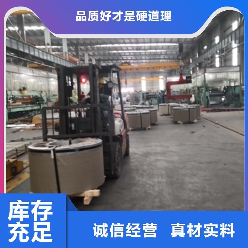 熱軋酸洗卷板廠家價(jià)格優(yōu)勢一站式采購方便省心