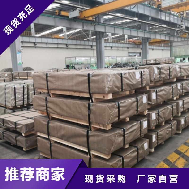 采購熱軋酸洗卷板必看-質(zhì)量好