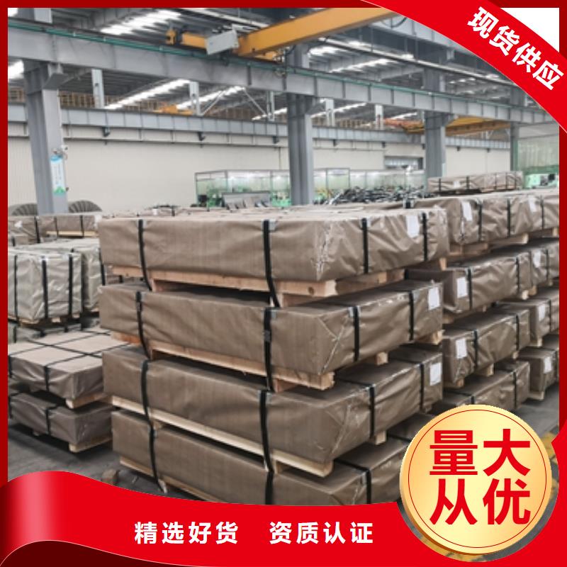 生產(chǎn)熱軋酸洗卷板_精選廠家好品質(zhì)選我們