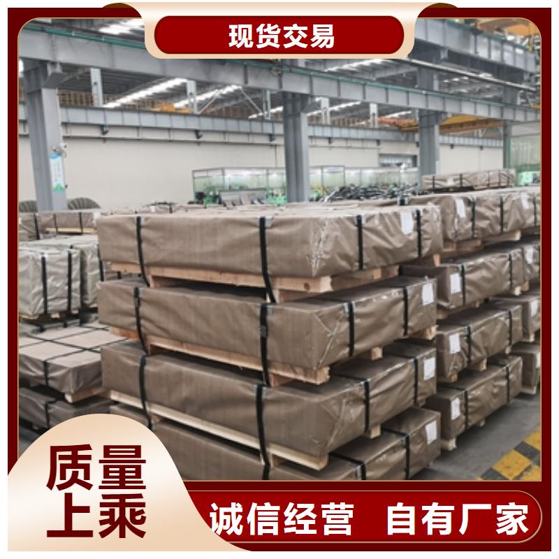 熱軋酸洗卷板大企業(yè)