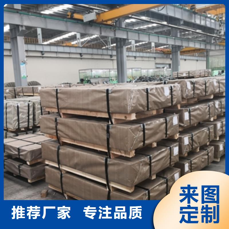 發(fā)貨及時的熱軋酸洗卷板經(jīng)銷商