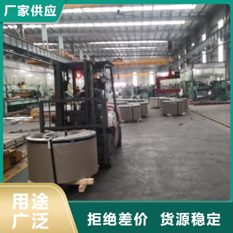 熱軋酸洗卷板廠家，質(zhì)優(yōu)當(dāng)?shù)厣a(chǎn)商