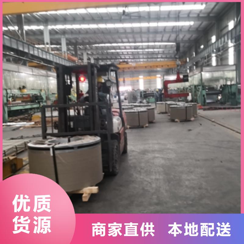 價格低的熱軋酸洗卷板現(xiàn)貨廠家貨源足質(zhì)量好