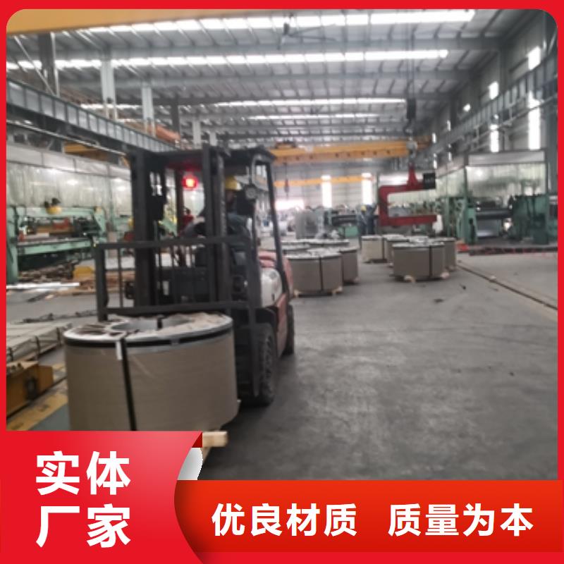 熱軋酸洗卷板廠家按需定制