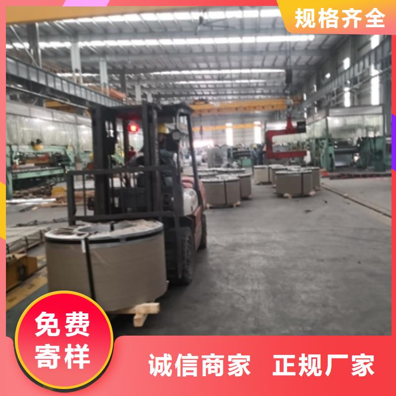熱軋酸洗卷板-熱軋酸洗卷板實(shí)力強(qiáng)